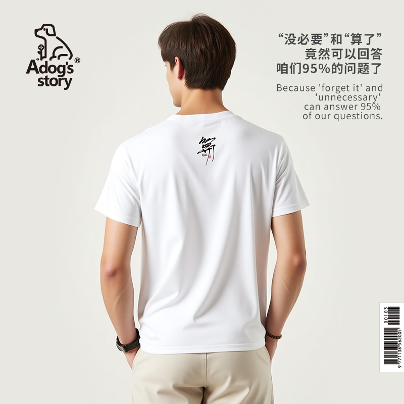 创意印花T恤男短袖丝光棉液氨凉感透气男装黑色白色纯棉半袖上衣