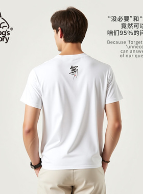 创意印花T恤男短袖丝光棉液氨凉感透气男装黑色白色纯棉半袖上衣