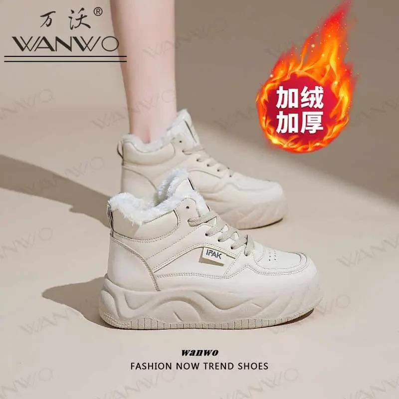 WANWO万沃恩文鞋类专卖店厚底防滑雪地靴加绒棉鞋保暖休闲运动鞋