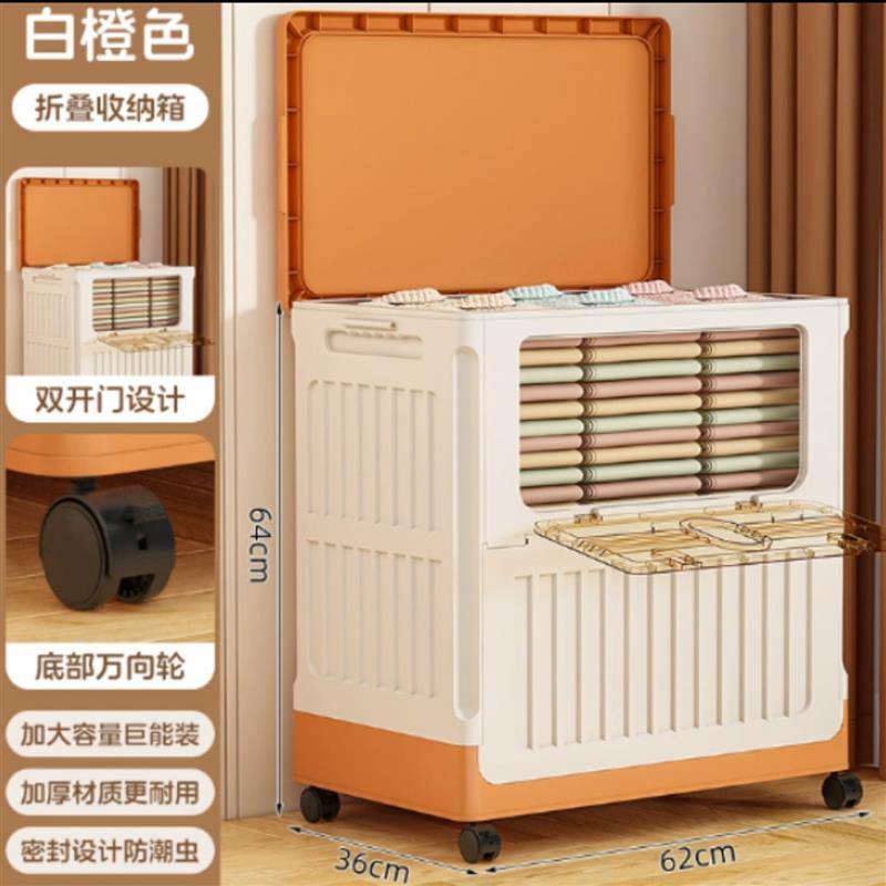 雪溪工厂直销巨无霸收纳箱家用大容量可折叠轮滑翻盖收纳柜整理箱