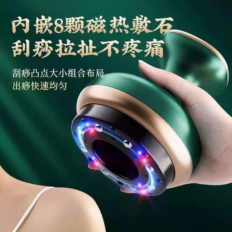 珑御堂拔罐走罐刮痧仪全身通用肩颈椎经络刷电动疏通理疗按摩神器