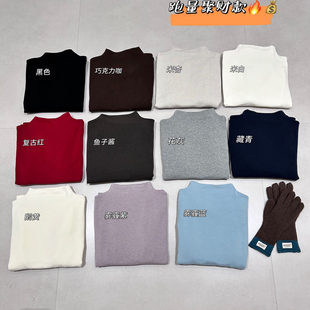 羊毛自由领纯色宽松加厚绒内搭百搭打底衫 韩版 女 新款 柒外2025冬季