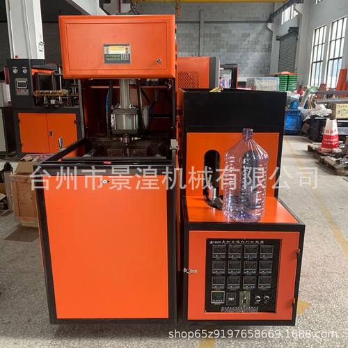 台州半自动吹瓶机五加仑一次性水桶吹瓶机20升水瓶吹瓶机