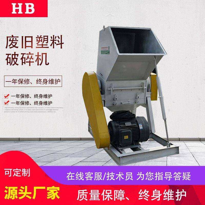 塑料泡沫剪切机生活餐饮垃圾撕碎机油桶机箱废铁钢筋破碎机
