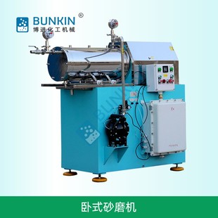 研磨设备 悬浮剂 20L 60L 整机不锈钢 供应 油漆 砂磨机 卧式 涂料