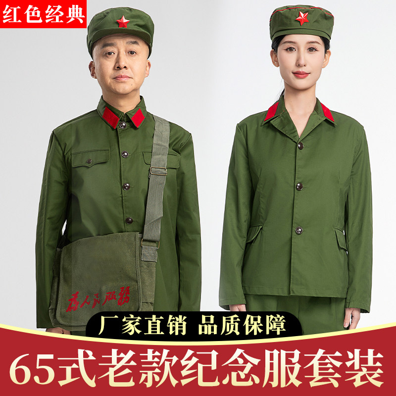 正宗的确良65式军干服老兵怀旧战友聚会涤卡65式军女兵军衣干部服