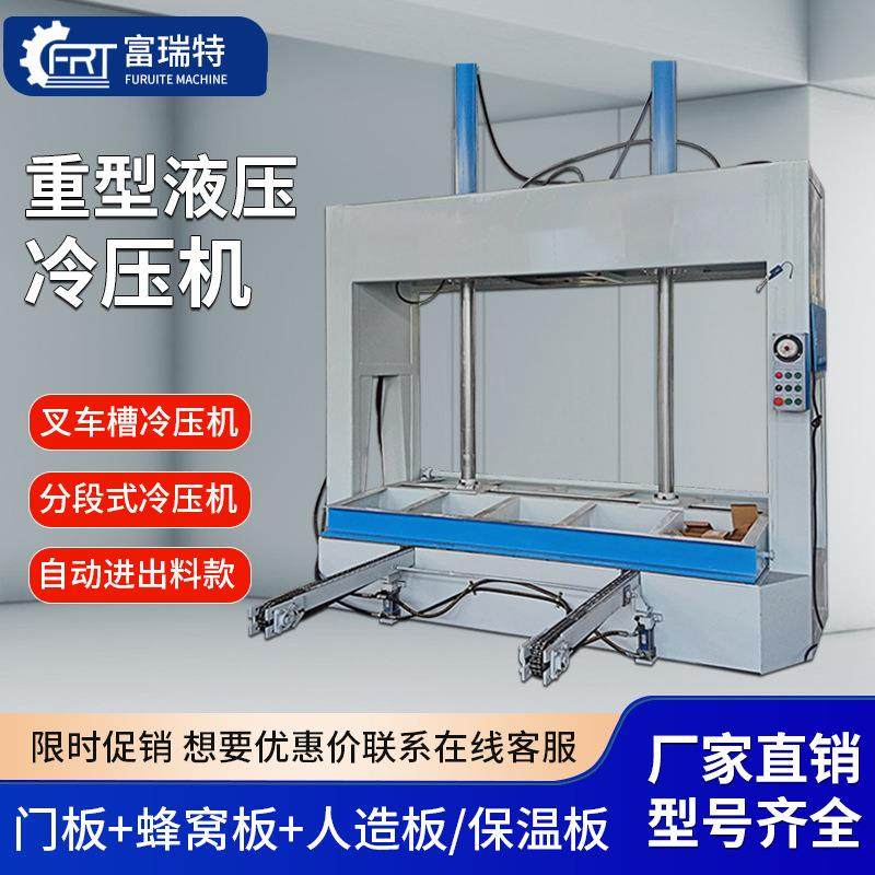 液压冷压机木工压机60吨木板复合门蜂窝板生态密度板压板机高效,五金/工具,机床,淘宝优惠券,粉丝福利购,淘宝优惠卷