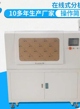 厂家直销HD-912L在线分板机PCB板玻纤板自动切割分板