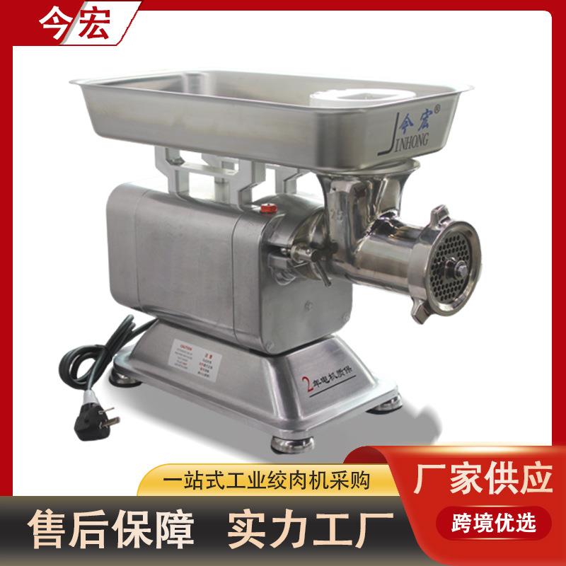 不锈钢绞切两用碎肉机商用绞肉机肉铺用全自动切肉片肉丝机