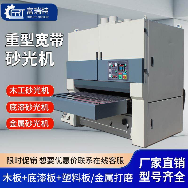 木工砂光机双面重型双砂架三砂架砂光机6301000砂光机木工打磨机,五金/工具,机床,淘宝优惠券,粉丝福利购,淘宝优惠卷