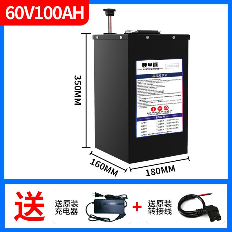 国标电动车锂电池60v磷酸铁锂电池72v48v12a20ah大容量三元锂电瓶