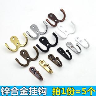 饰复古挂钩 锌合金挂钩单钩双钩衣勾仿古工艺品配件衣帽钩橱柜装