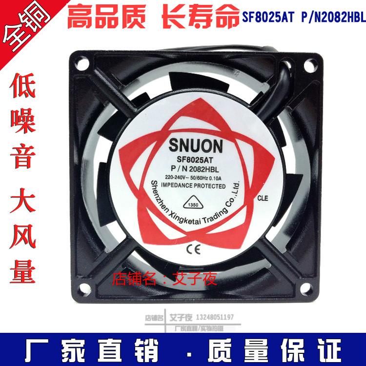 SF8025AT散热风扇P/N2082HBL轴流风扇8025 220V工业交流冷却风机