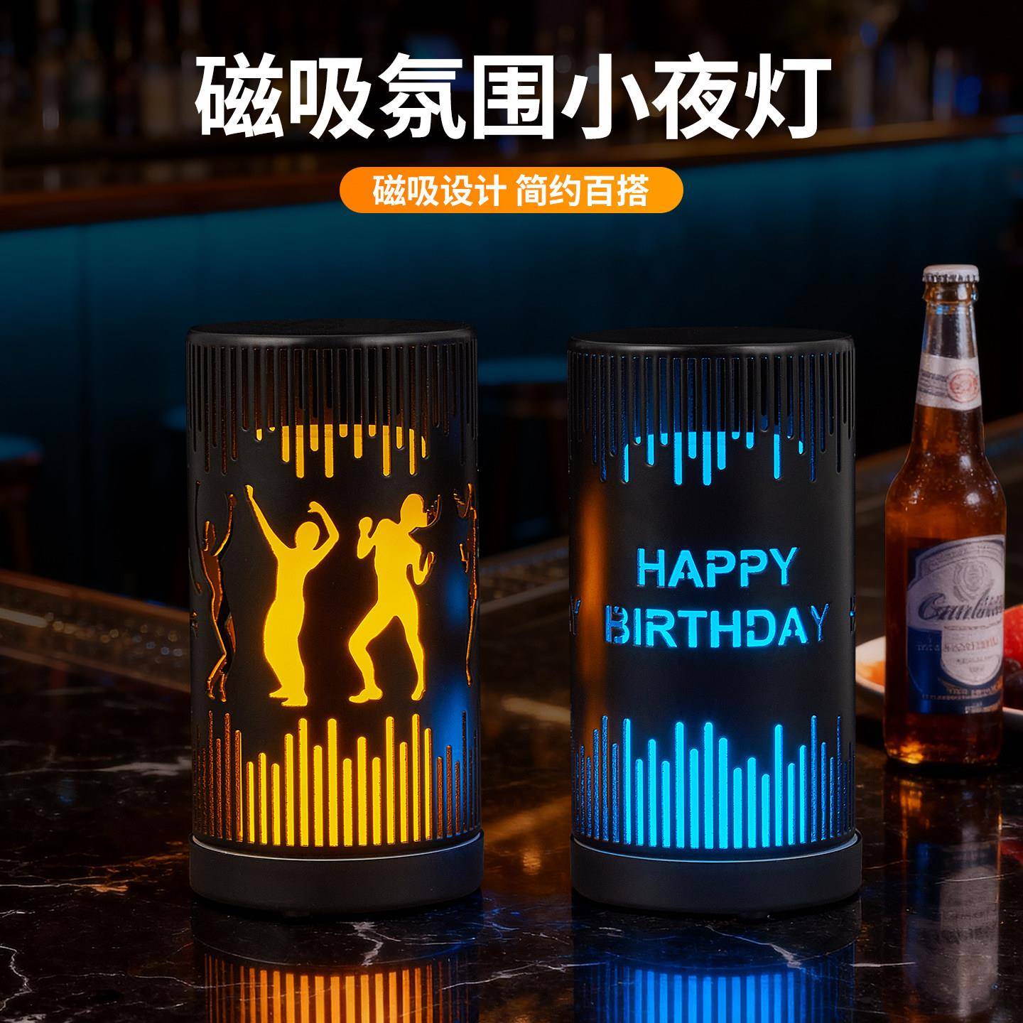 酒吧氛围桌灯清吧户外露营灯音乐餐吧桌面小夜灯咖啡厅充电吧台灯