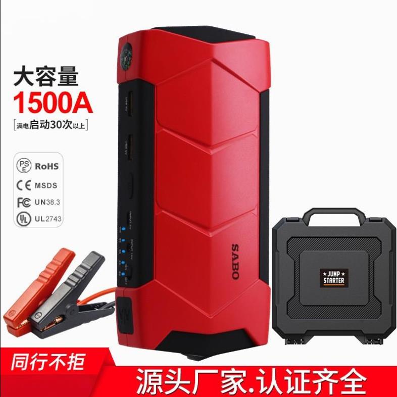 宁德官方旗舰店A7汽车应急启动电源12v电瓶户外打火搭电救援时代