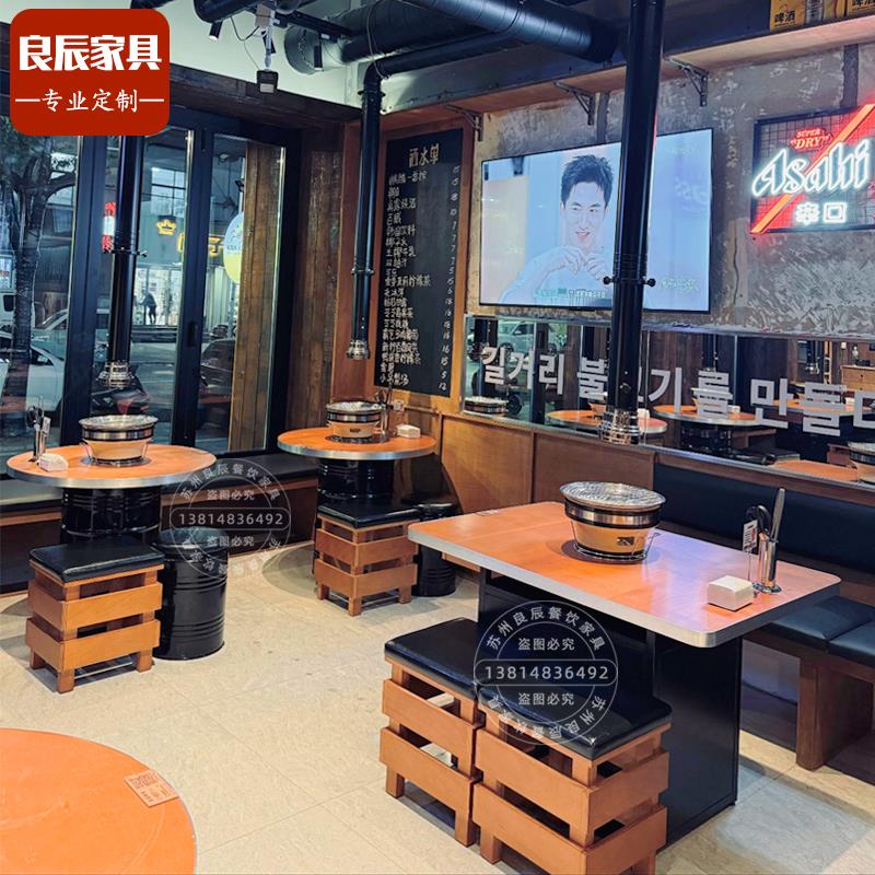 楠村山葵烤肉桌韩式不锈钢工业风火锅桌子日式泥炉烧烤店桌椅商用