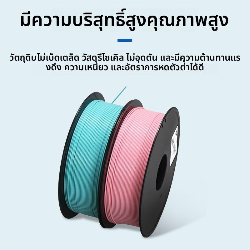 FDM3D打印机耗材pla+1.75mm 1kg高性价比 高韧性3D打印笔涂鸦笔