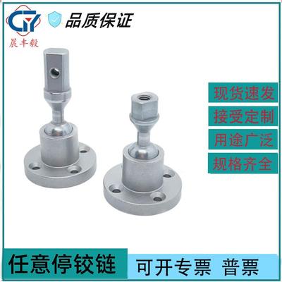 万向球头阻尼转轴铰链旋转任随意悬停合页缓冲笔记本显示器电脑