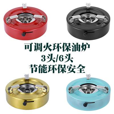 圆形可调火环保油炉商用家用燃料炉煮水茶炉户外干锅炉小火锅炉