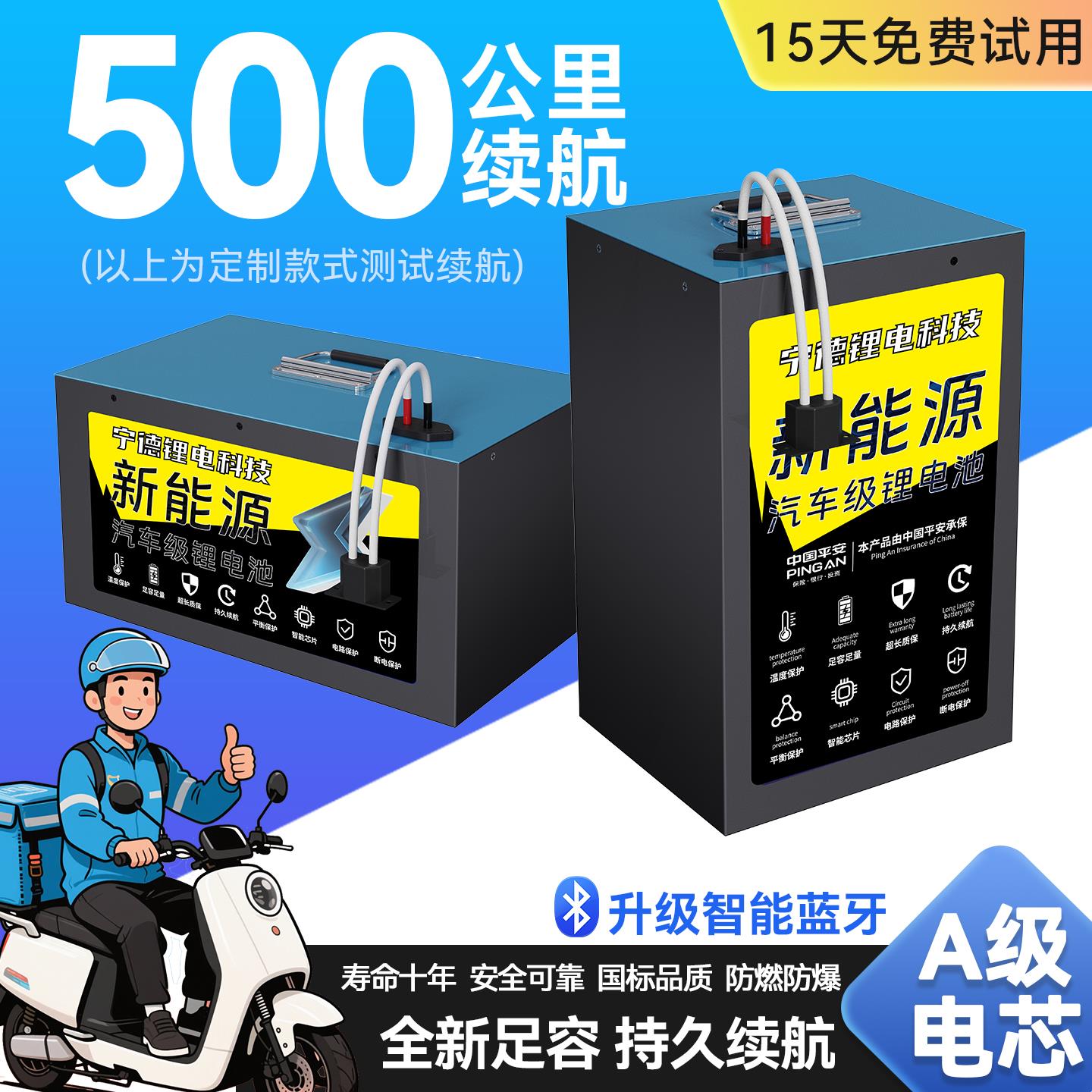 宁德电动车锂电池72V60V48V大单体容量磷酸铁锂电池外送电动机车
