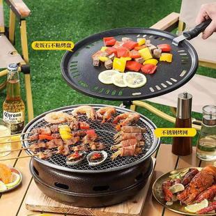 无烟烧烤炉全套便携烤肉碳烤炉家用户外韩式木炭无烟烧烤炉