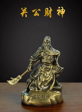 武神财关公创意车载摆件国风客厅办公室武胜关羽书桌摆装饰品车载
