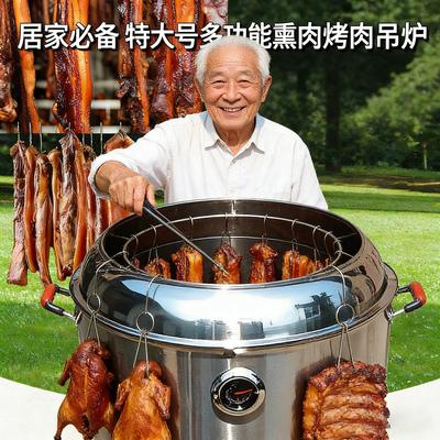 熏肉桶腊肉四川不锈钢熏肉专用桶家用神器机吊炉烧烤炉柴火架烟