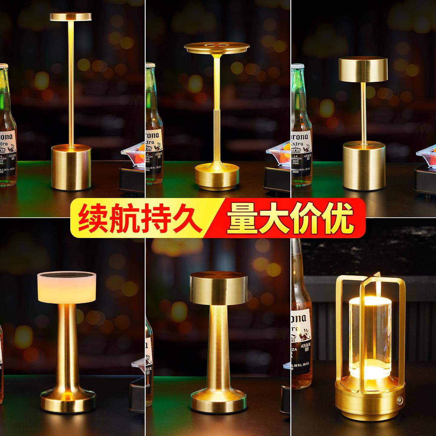 酒吧台灯桌面小夜灯充电户外音乐餐厅桌灯复古酒吧灯清吧氛围灯