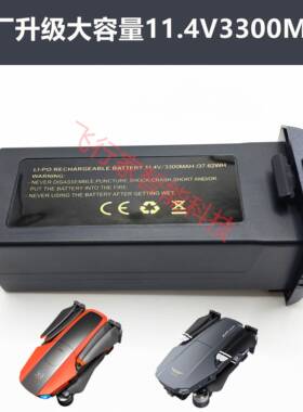 小六郎8819无人机锂电池星1 X1pro JJRC 8K航拍器3300MAH电池配件