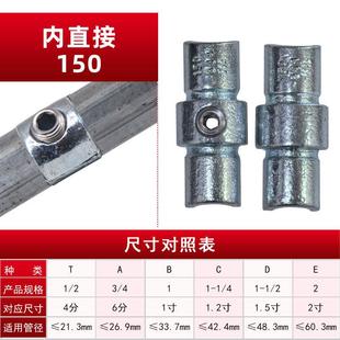 20/25/30/40镀锌方铁管连接件内直接钢管接头板拖连接器护栏门轴