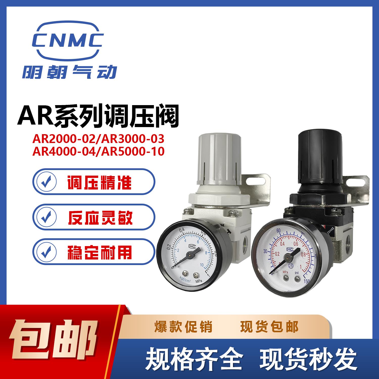 DKCN德科气动调压阀AR2000-02 3000-03 4000-04/06 5000-10D自动