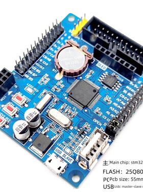 USB开发板 STM32核心板 STM32F105开发板 读写U盘 OLED屏WIFI模块