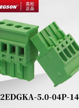 2EDGKA-5.0/5.08-14-00AH高松DEGSON插拔式PCB接线端子MVSTBR2.5