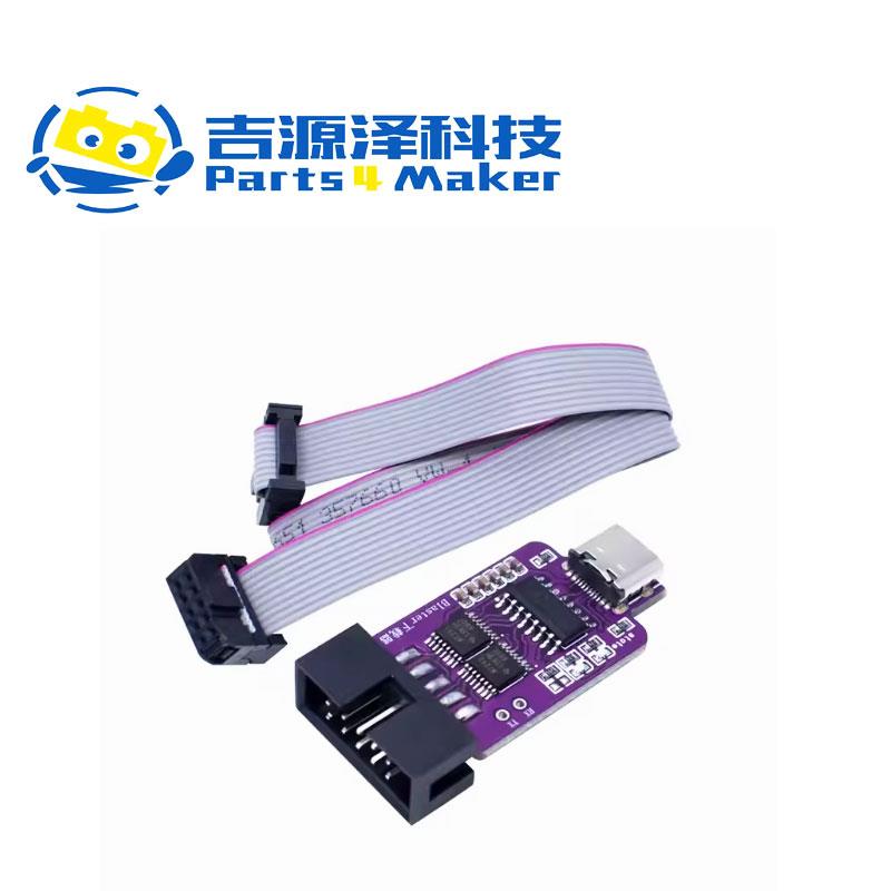 USB Blaster下载器 高速稳定不发热 ALTERA CPLD/FPGA下载线