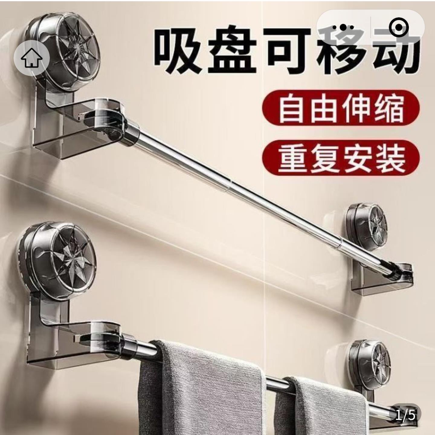 新款厚吸盘毛巾杆免打孔浴室置物架伸缩晾晒杆可移动浴巾收纳挂架