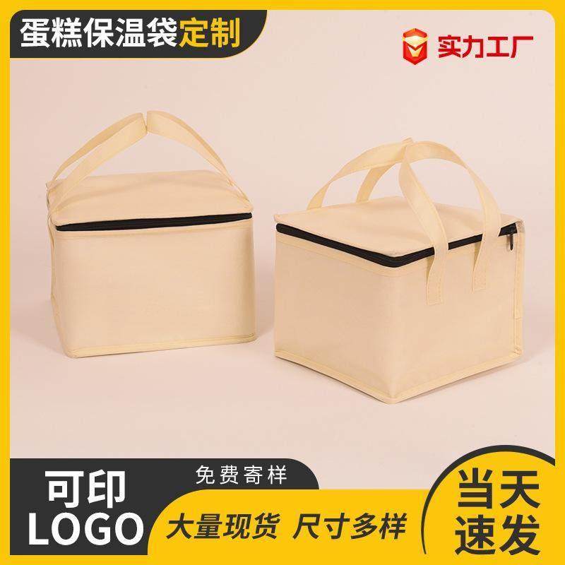 食品级大号加厚铝箔保温袋 保冷热商用家用 摺叠奶茶蛋糕外送冰袋,餐饮具,保温袋,淘宝优惠券,粉丝福利购,淘宝优惠卷