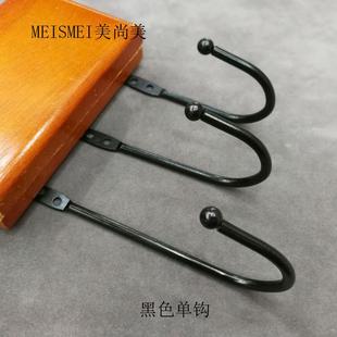 重型打孔铁丝钩墙壁挂衣帽衣钩勾 小号黑色单钩挂钩单钩螺丝固定