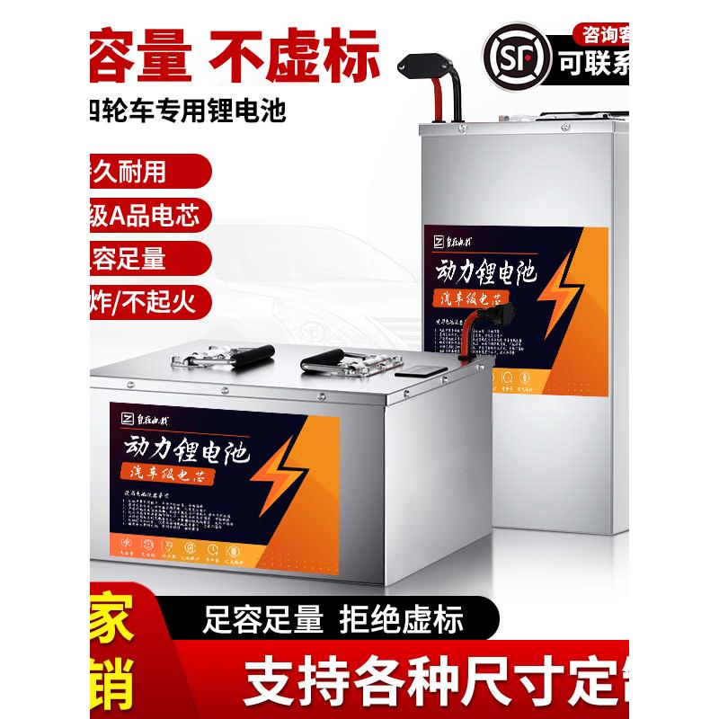 电动车48v60v72v锂电池磷酸铁锂外卖快递三轮车电瓶小牛极核九号
