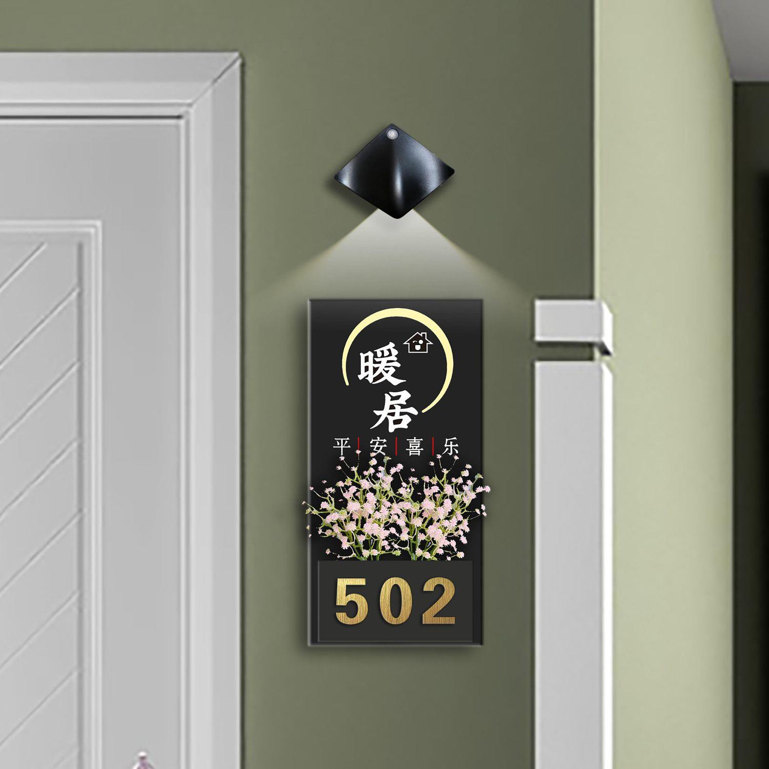 门牌号牌家用定制带灯插花入户门牌网红门牌挂牌酒店民宿创意门牌