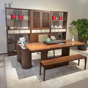 见影新中式 实木茶桌茶楼会所家用简约北美黑胡桃木茶台高端泡茶桌