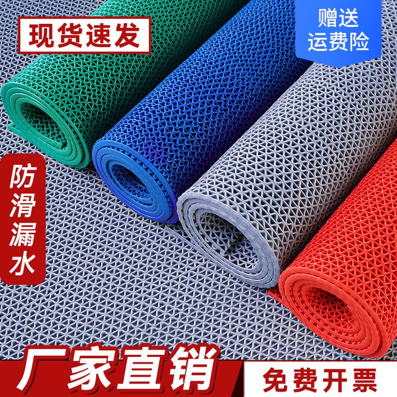 塑料防滑垫浴室地垫防水脚垫子卫生间厕所厨房游泳池垫子镂空pvc