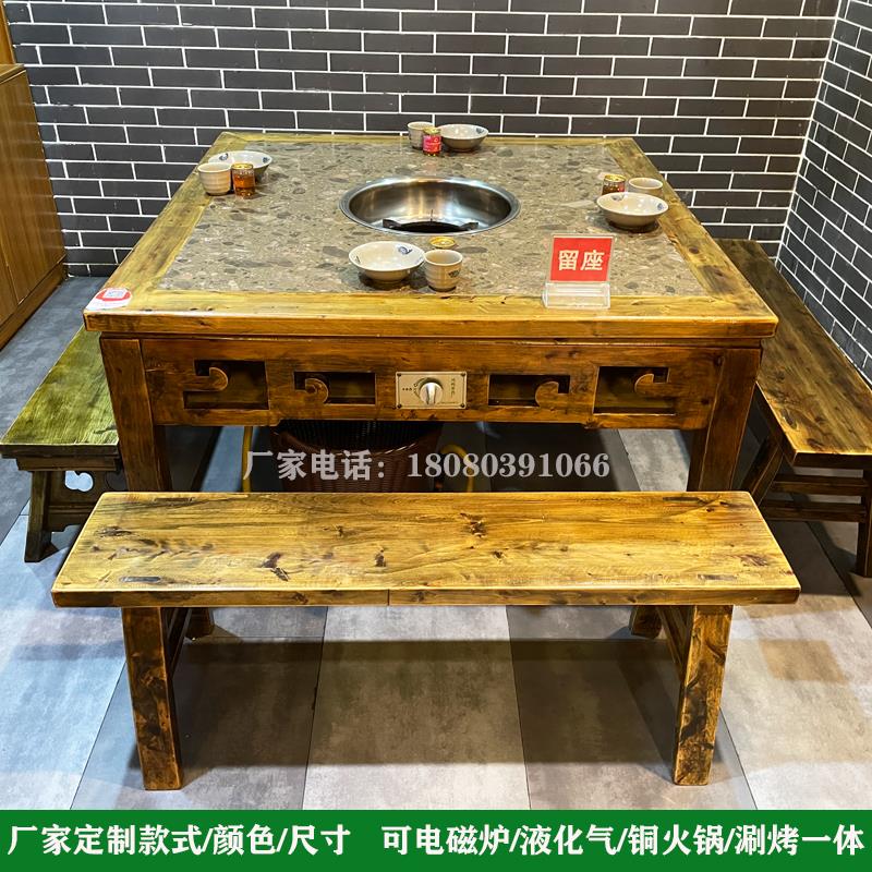实木火锅桌大理石饭店餐馆桌椅组合火锅桌子电磁炉一体无烟家商用