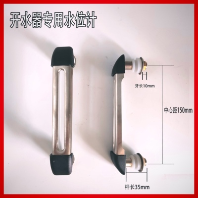 开水器液位计开水器配件 开水机炉水位计表 全钢不锈钢 全规格