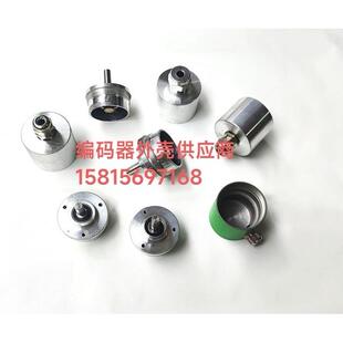 AS5600编码器壳 AS5040磁编码器芯片旋转编码器外壳麦歌恩MT6701