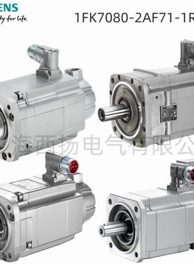 1FK7080-2AF71-1RB1 同步伺服电机 1FK70802AF711RB1
