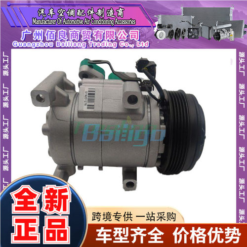 现代i10汽车汽车空调压缩机97701B9000 F500QADAA03 F500QADA