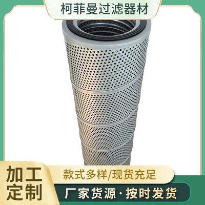 科诺达60200365滤芯 SY215工程机械滤芯滤清器厂家批发优惠滤