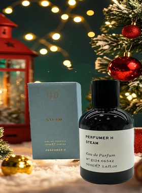 perfumer H调香师香水墨水雨云蒲公英雨木皮革山羊皮小众试香小样