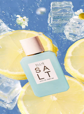 Ellis Brooklyn埃利斯布鲁克林香水神话玫瑰海盐太阳果试香小样