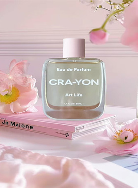 CRA-YON香水瑞典克芮恩小众沙龙慵懒沙滩香草社长试香小样